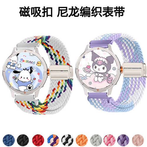 适用Doinx度享MAX智能运动MG03