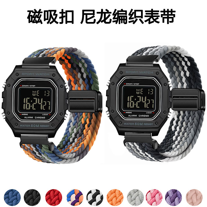 适用SANDA2156磁吸编织透气表带图片