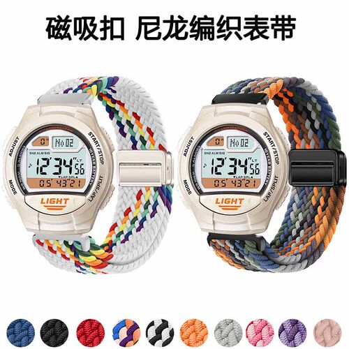 适用卡西欧W-734磁吸编织表带