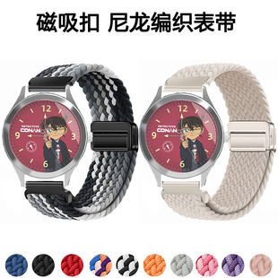 适用麦和名侦探柯南手表表带盲盒怪盗基德磁吸编织透气替换腕带