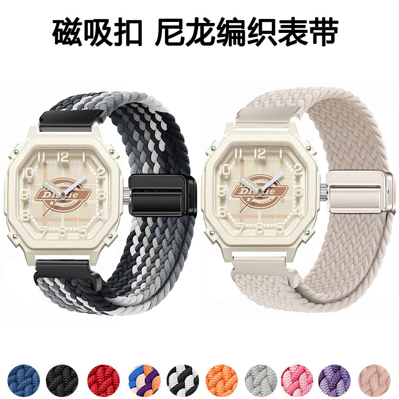 适用DickiesCL571磁吸编织表带图片