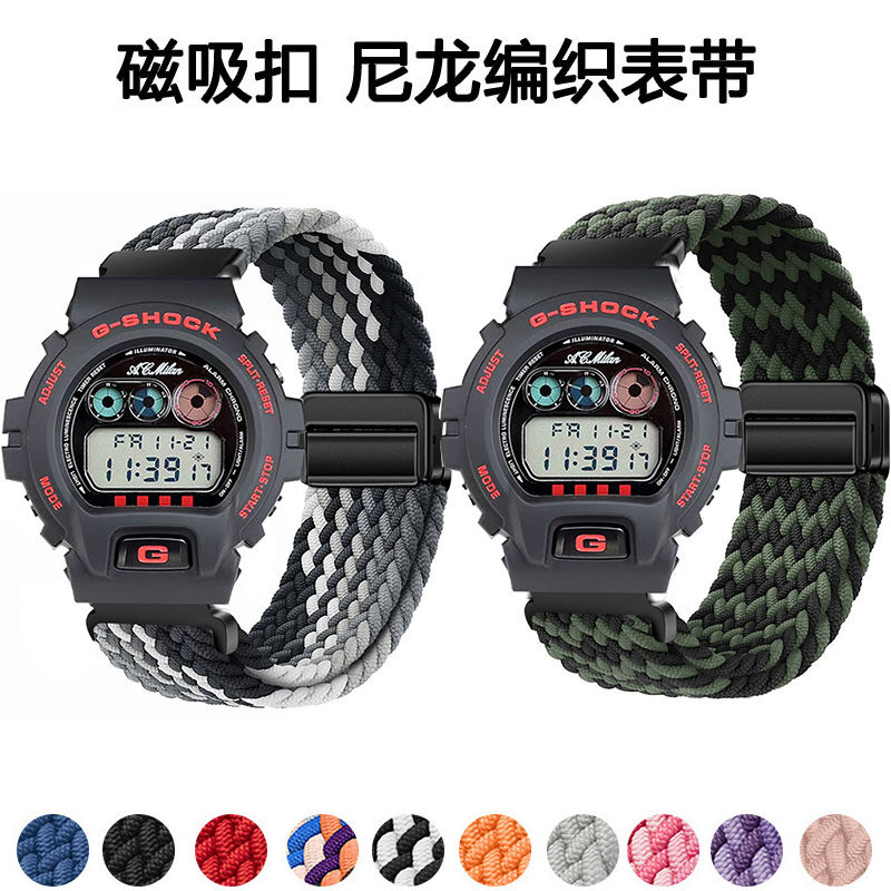 适用卡西欧DW-6900磁吸编织表带