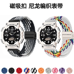 适用卡西欧AQ S810W太阳能黑武士手表带aqs810w磁吸编织透气腕带