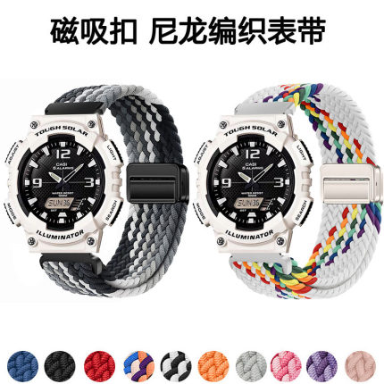 适用卡西欧AQ-S810W太阳能黑武士手表带aqs810w磁吸编织透气腕带