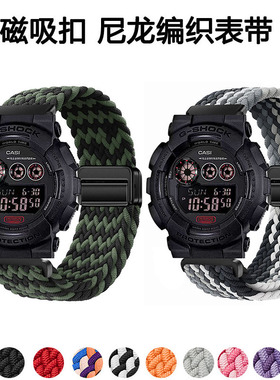 适用G-SHOCK卡西欧GD-120编织手表带gd110磁吸gd-100替换透气腕带