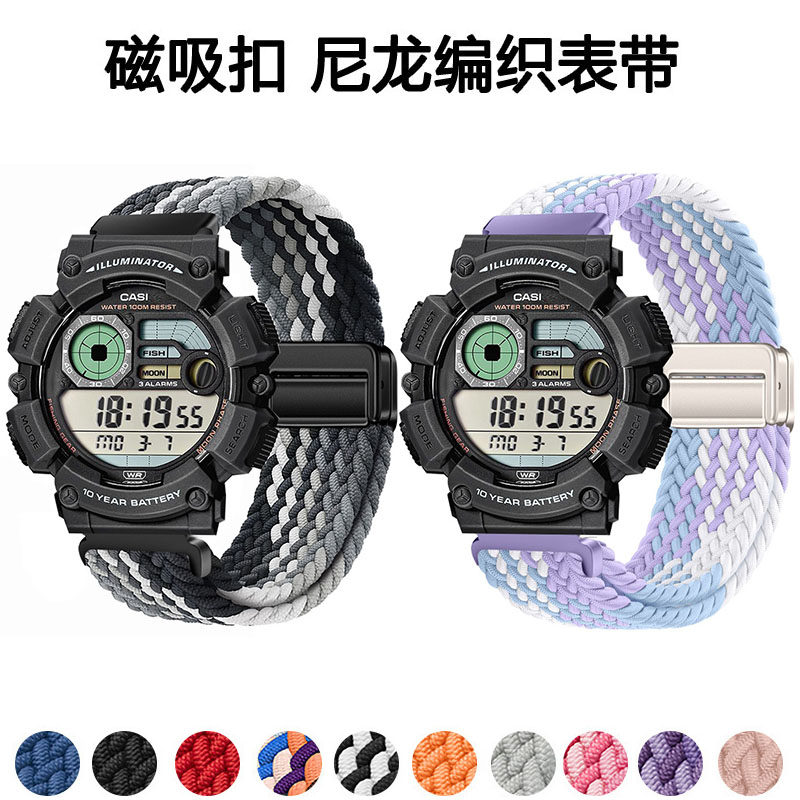 适用卡西欧WS-1500编织透气表带