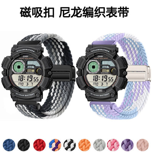 适用卡西欧WS-1500编织透气表带