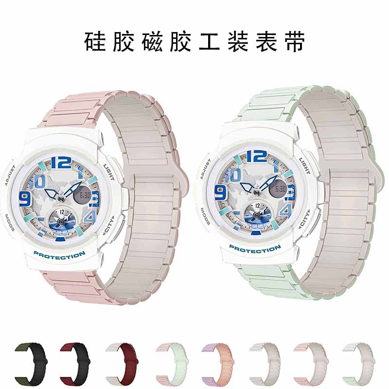 适用卡西欧BABY-G运动BGA-190手表带bga190磁吸硅胶亲肤替换腕带