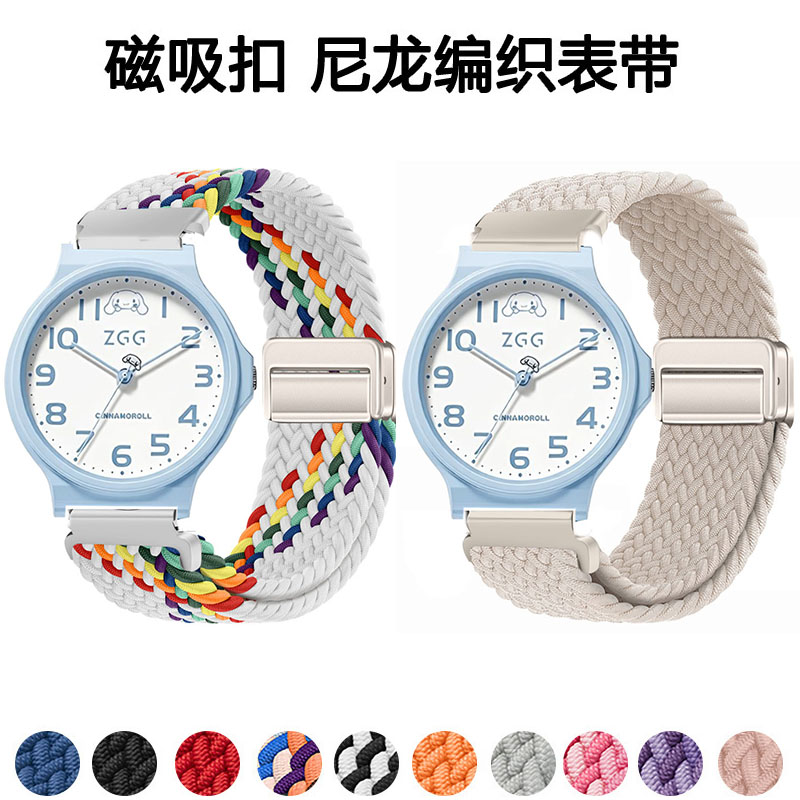 适用正港ZGO8522磁吸编织表带图片