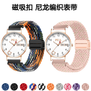 适用FILA斐乐6739男女生初高中手表带男女款磁吸编织替换透气腕带