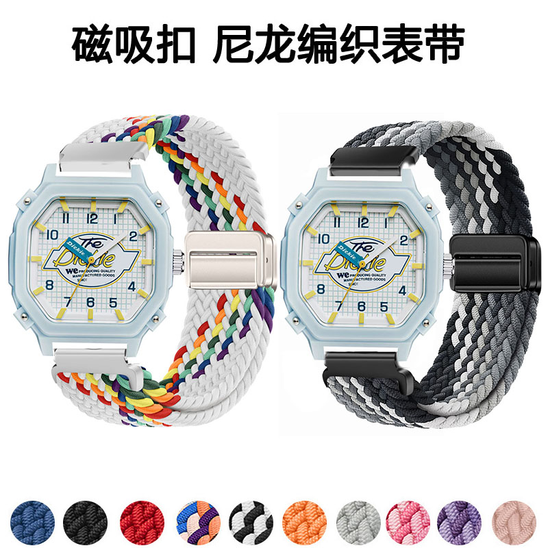 适用DickiesCL479磁吸编织表带图片