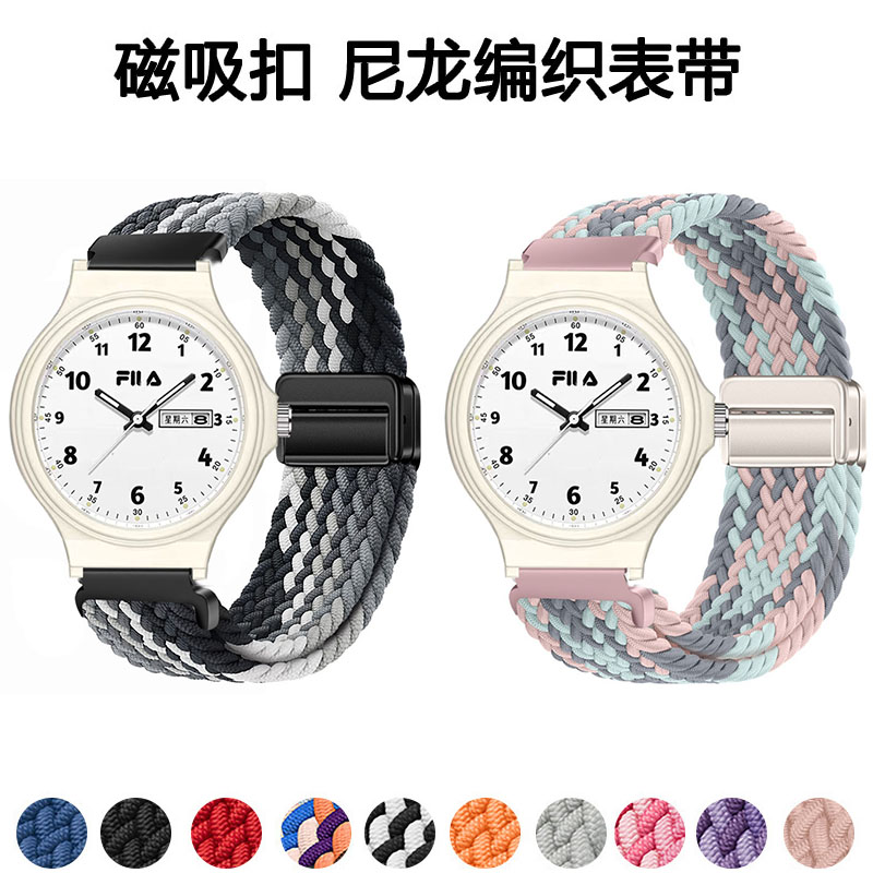 适用FILA斐乐6760磁吸编织手表带图片