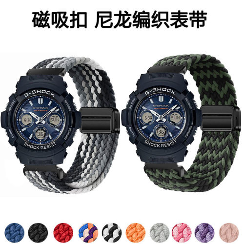 适用G-SHOCK卡西欧AWG-M100编织手表带awgm100磁吸ga110替换腕带