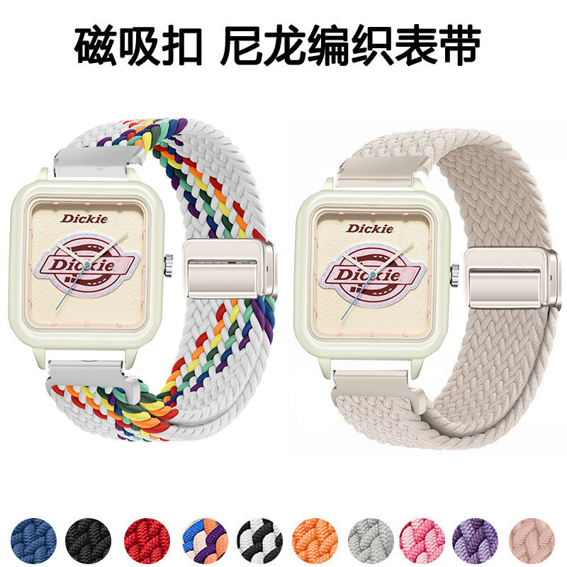 适用DickiesCL-607磁吸编织腕带图片