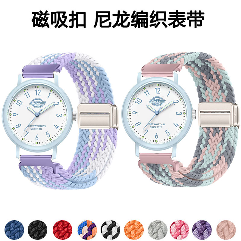 适用Dickies773磁吸编织表带图片