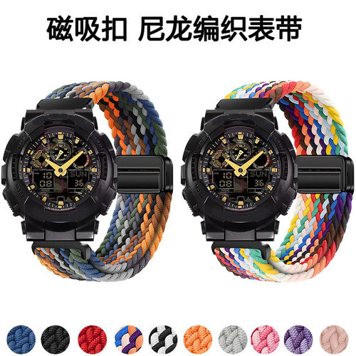 适用卡西欧GA-100编织透气腕带