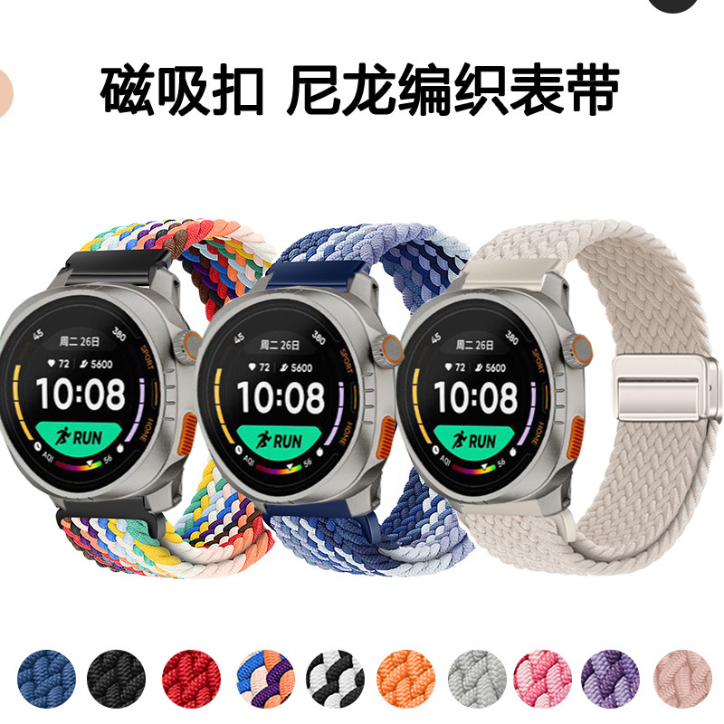 适用keepWatch尼龙编织表带