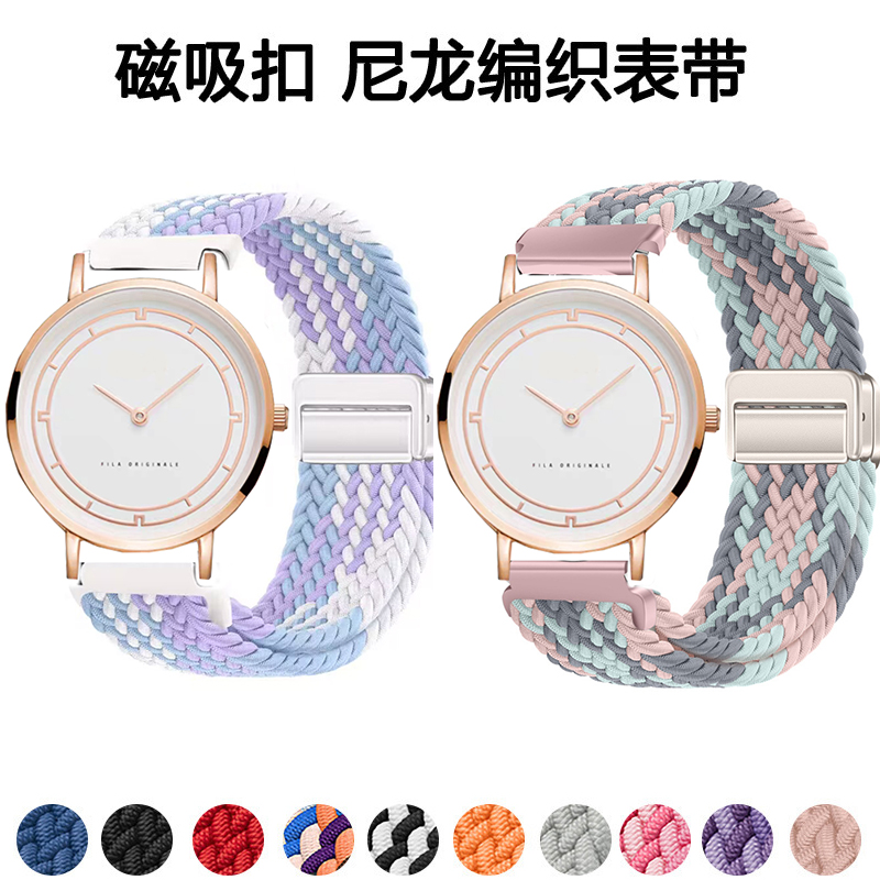 适用FILA斐乐6160手表表带女款时尚简约磁吸编织透气14mm替换腕带