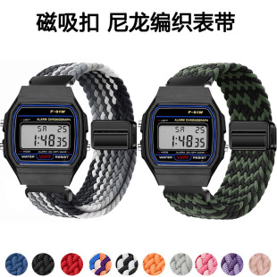 94磁吸F 适用卡西欧F 105编织透气18mm替换腕带 91W手表带F