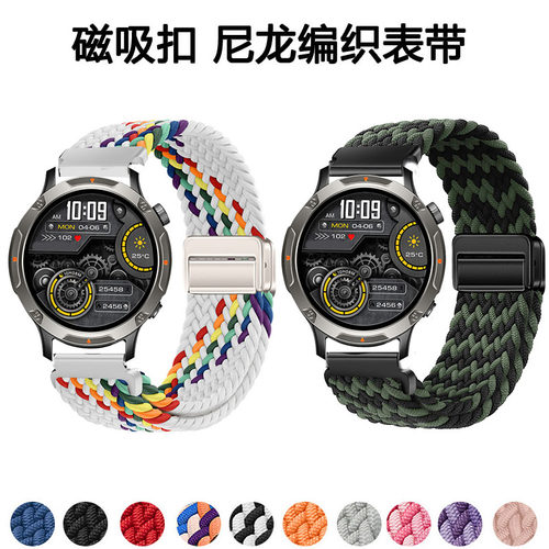 适用Dickies746运动编织表带