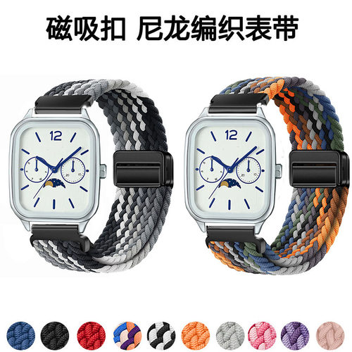适用卡西欧MTP-M305磁吸编织表带