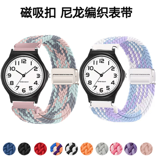 71磁吸编织小黑表腕带 24手表带MQ 适用卡西欧MQ