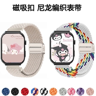 102运动A5 适用联想 Fit101 watch A6手表带磁吸编织腕带 Lenovo