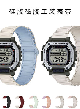 适用卡西欧MWD-110H手表表带男女款mwd110h磁吸亲肤硅胶防水腕带