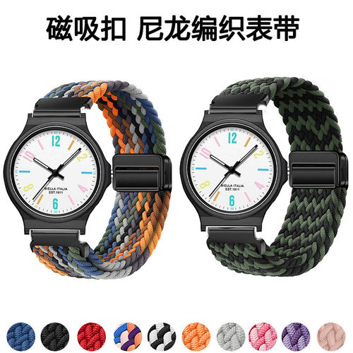 适用斐乐6641磁吸编织表透气腕带