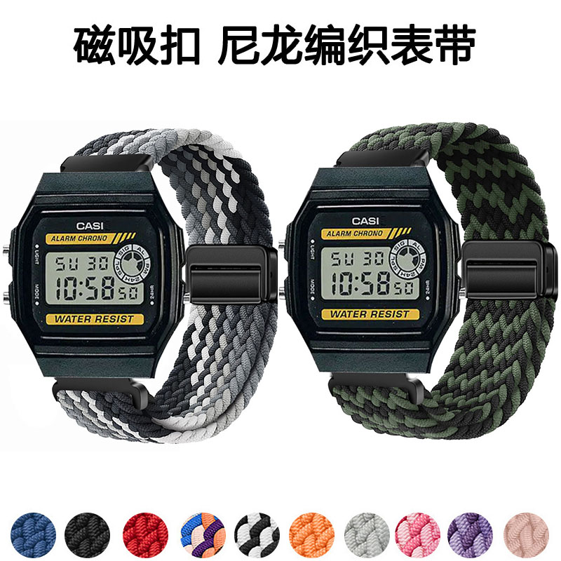 适用卡西欧F94W磁吸编织透气表带