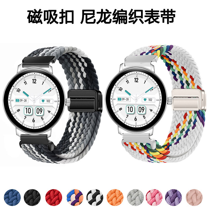 适用Dickies749磁吸编织表带图片