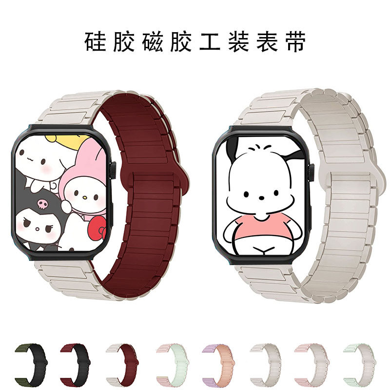 适用联想 Lenovo watch Fit101/102运动A5/A6手表带磁吸硅胶腕带