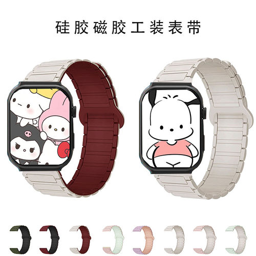 适用联想FIT101/102磁吸硅胶表带