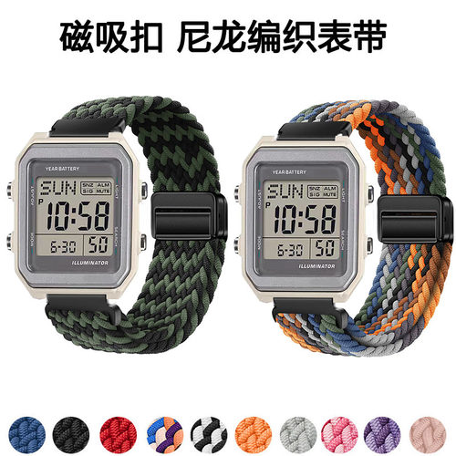 适用卡西欧W-221H小方块编织表带