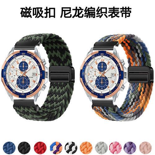 适用卡西欧EFR-539L磁吸编织表带