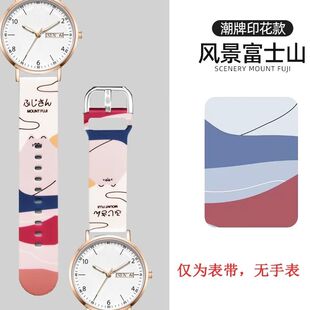 适用FILA斐乐男女款学生初高中运动手表表带卡通硅胶印花替换腕带