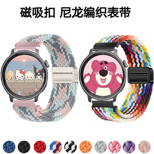 适用kpepR1G/R05G磁吸编织腕带