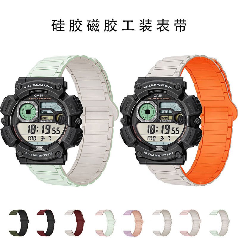 适用卡西欧WS-1500H磁吸硅胶表带