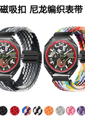 适用迪克斯Dickies手表带CL625男款女款磁吸编织透气替换学生腕带