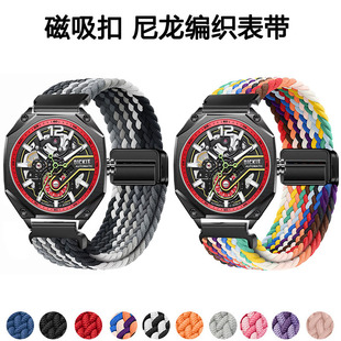 适用迪克斯Dickies手表带CL625男款 磁吸编织透气替换学生腕带 女款