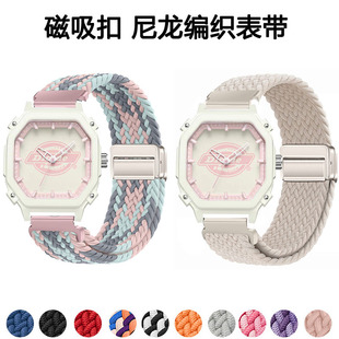 适用迪克斯Dickies手表带CL318男款女款磁吸编织透气替换学生腕带