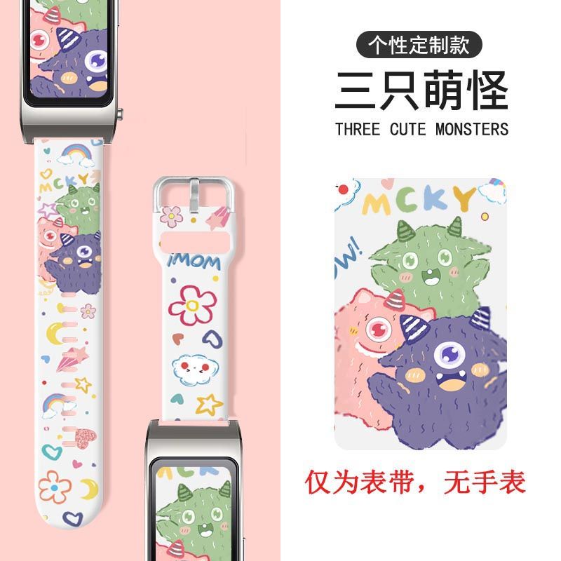 适用华为手环b7表带b6/b3腕带潮牌清新个性男女替换硅胶印花腕带