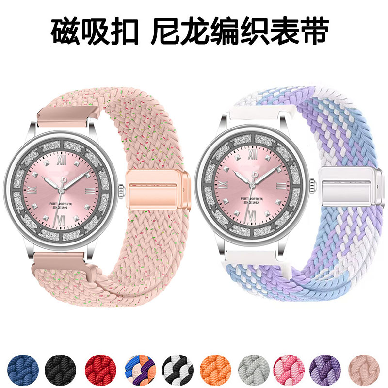 适用Dickies669磁吸编织表带图片