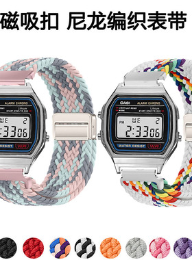 适用casio卡西欧A158WA小方块AE1200磁吸A159W编织AE1300透气表带