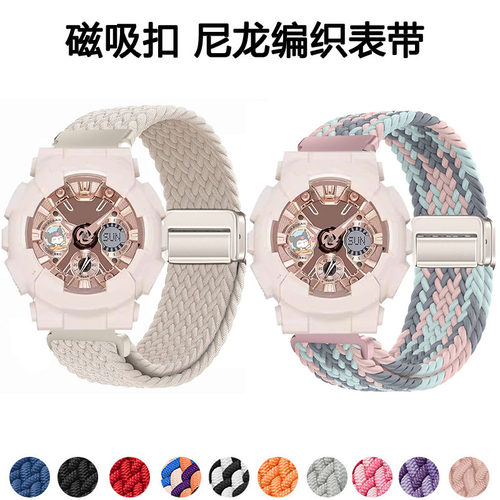适用G-SHOCK卡西欧GMA-S120表带