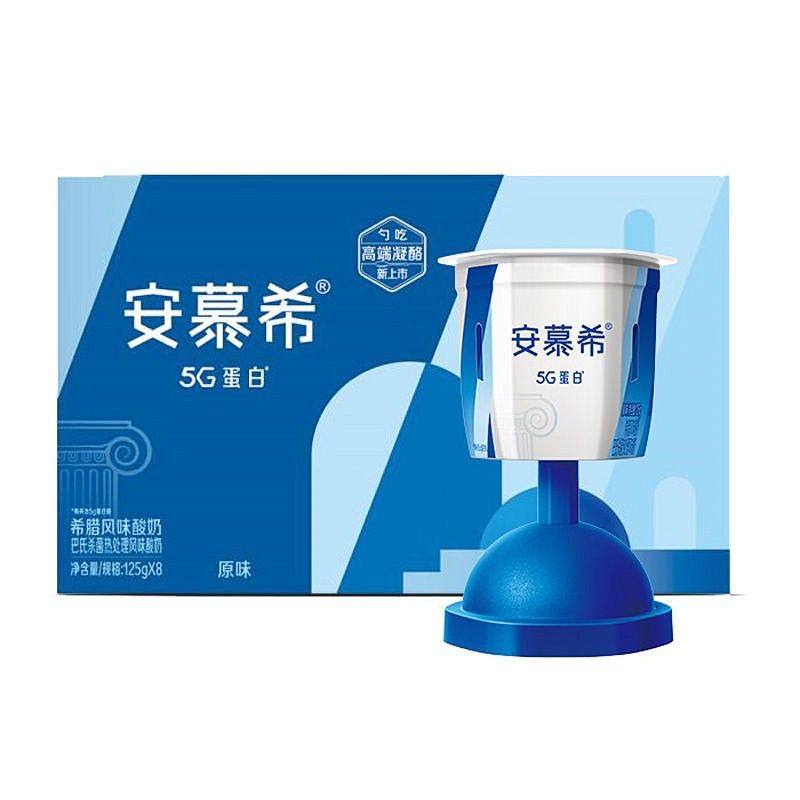 伊利安慕希5g蛋白酸奶高端凝酪勺吃牛奶125g*8杯希腊风味蓝胖子