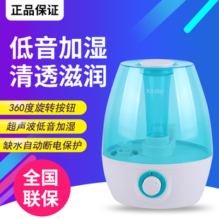 亚都超声波加湿器SC M019母婴小型水箱家用卧室办公低音增湿出雾