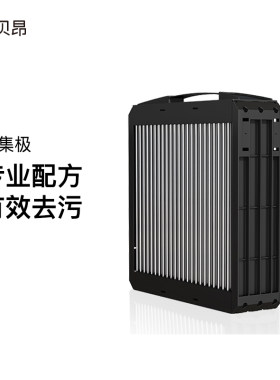 贝昂空气净化器收集极配件