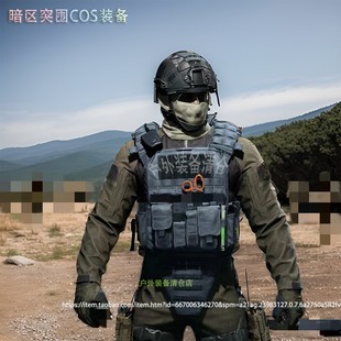 暗区突围弹挂甲同款重型护甲六级甲四级甲COS装备金戈铁甲胸挂甲