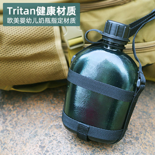 军迷户外运动战术水壶tritan夏令营大容量便携式夏季茶水杯78复古